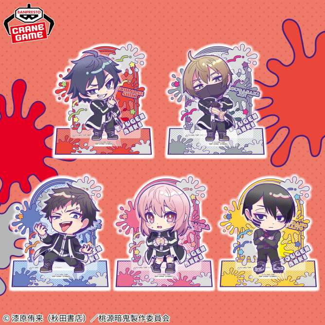 桃源暗鬼 きゅるぽっぷん ミニオーロラアクリルジオラマ