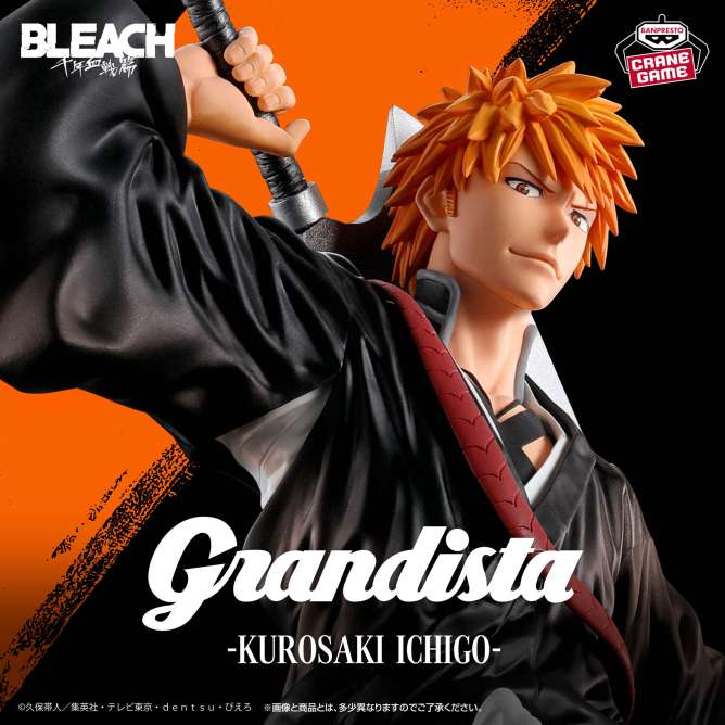 BLEACH GrandistaーKUROSAKI ICHIGOー