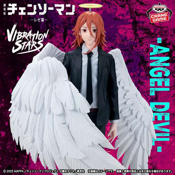 劇場版『チェンソーマン レゼ篇』 VIBRATION STARS-ANGEL DEVIL-