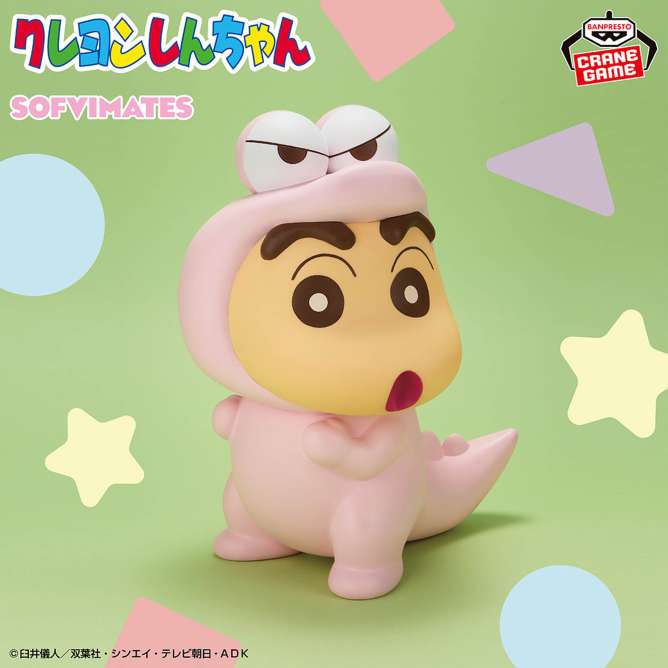 【新品・未開封】クレヨンしんちゃんプライズ10体セット ダンサーズ9体➕ひろし クレヨンしんちゃん』公式ポータルサイト｜グッズ・イベント