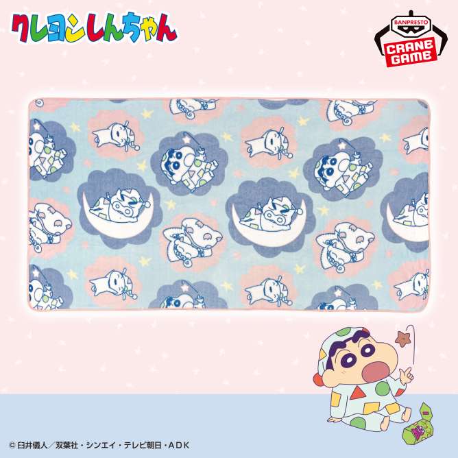 クレヨンしんちゃん ふわっとブランケット~みんなでパジャマパーティだゾ!~