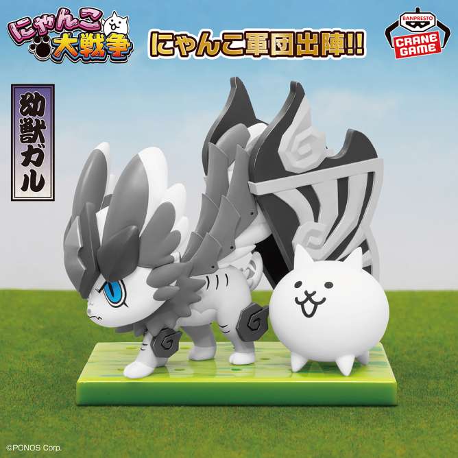 2025年10月】にゃんこ大戦争クレーンゲームプライズ新作・登場