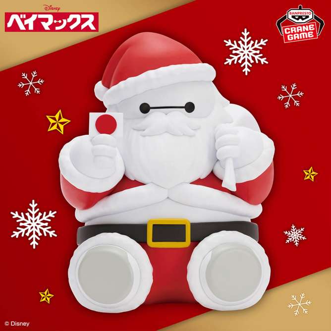 ディズニーキャラクター シーズナルフィギュア~ベイマックス スペシャルコスチューム~サンタクロースver.