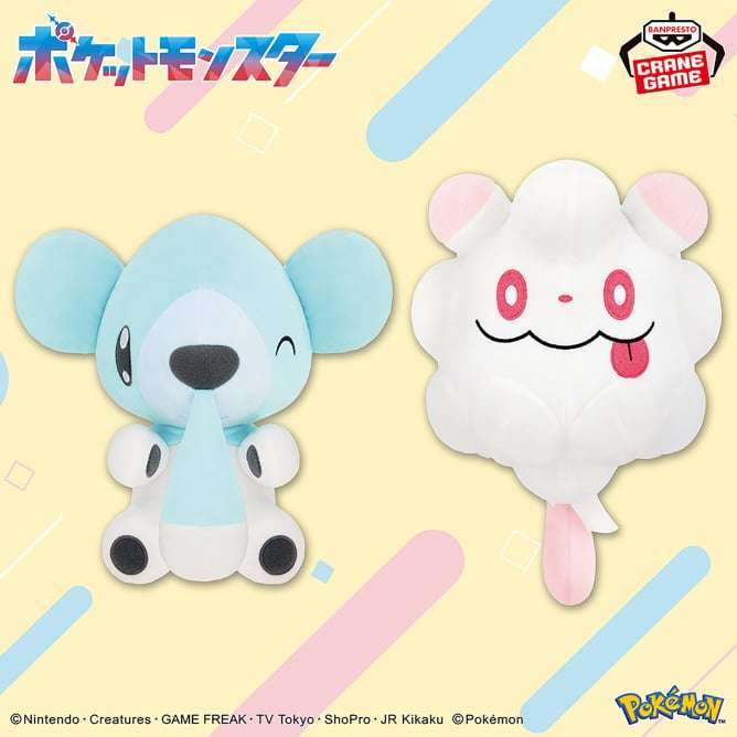 ポケットモンスター もふぐっと カラーセレクションぬいぐるみ white~クマシュン・ペロッパフ~