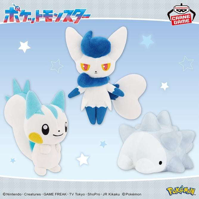ポケットモンスター カラーセレクションぬいぐるみ white~パチリス・ニャオニクス(メスのすがた)・ユキハミ~