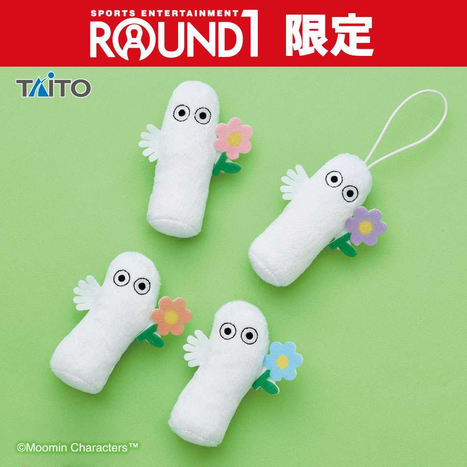 ムーミン　ぬいぐるみマスコット　ニョロニョロ　カラフルフラワーver.