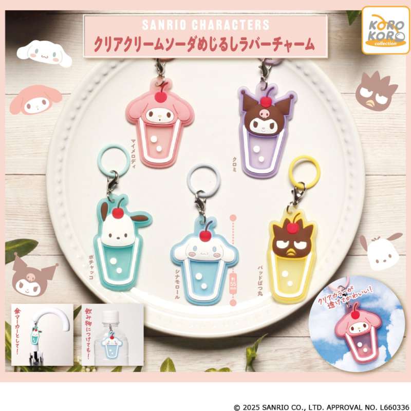 サンリオキャラクターズ　クリアクリームソーダめじるしラバーチャーム