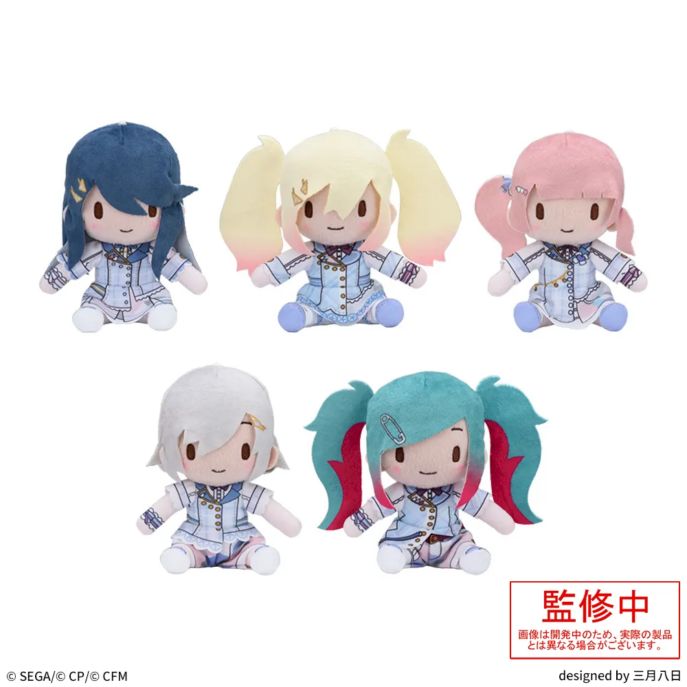 プロジェクトセカイカラフルステージ!feat.初音ミクふわぷちミニぬいぐるみLeoneed-揺れるまま、でも君は前へ