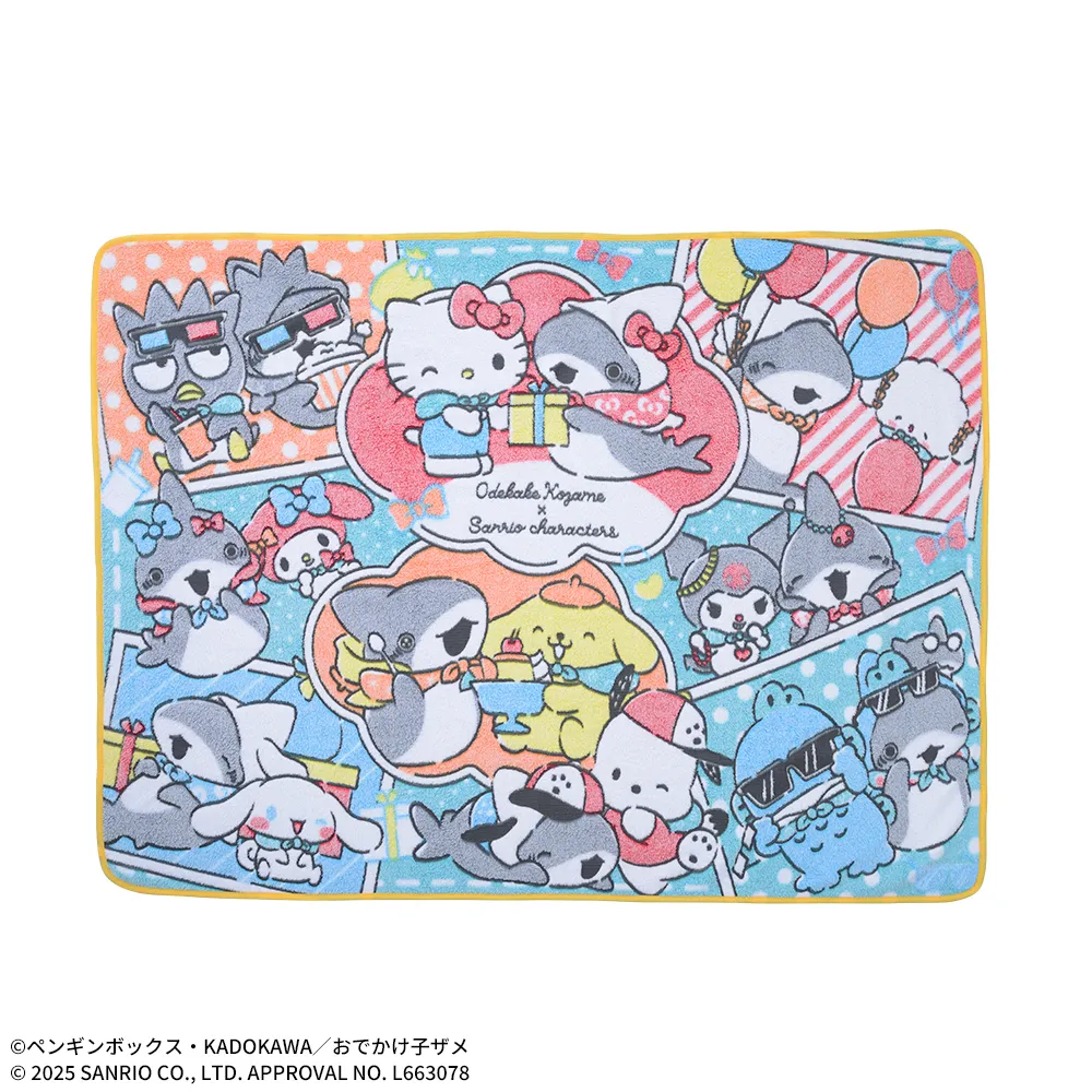おでかけ子ザメ×サンリオキャラクターズプラチナムザッカfuwa&hugブランケット
