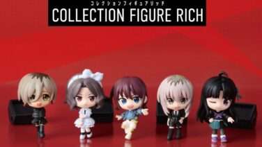 ガールズバンドクライ ガチャガチャ