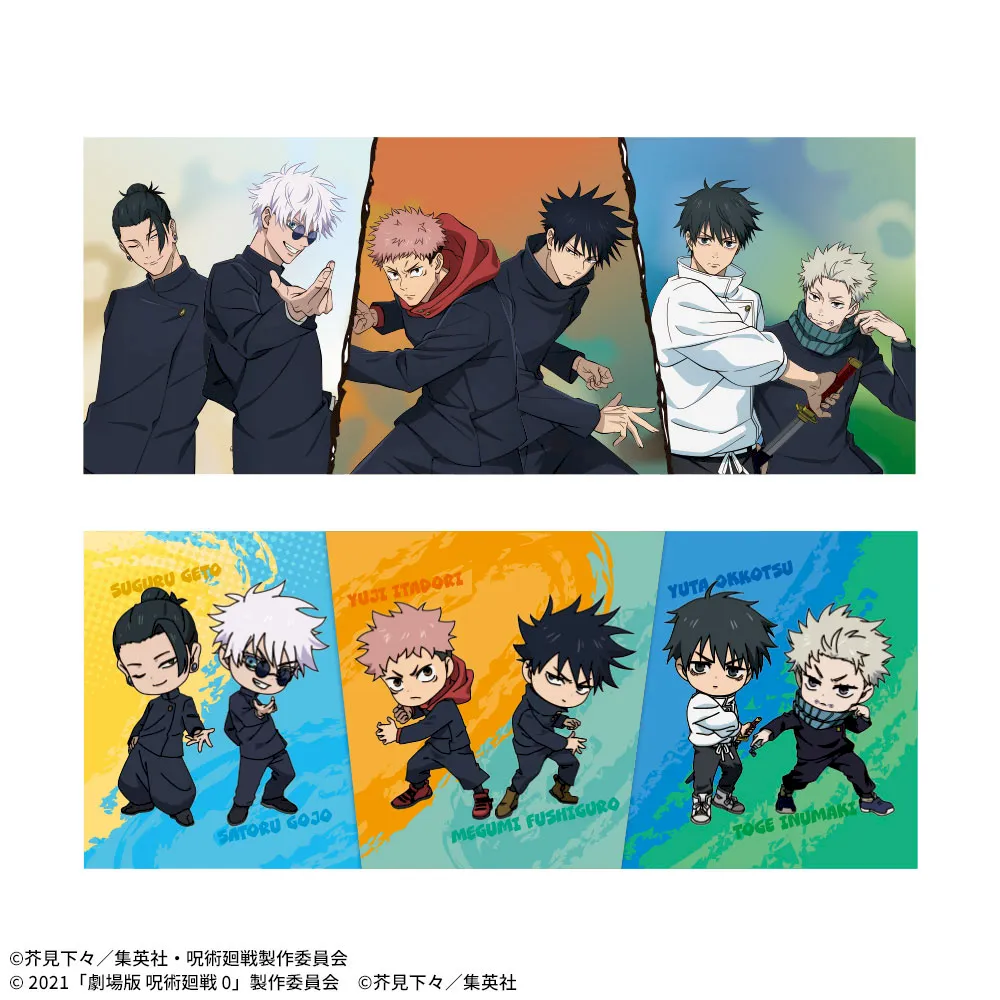 【ラウンドワン限定】アニメ『呪術廻戦』5周年プラチナムザッカロングピロークッション