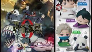 呪術廻戦 ガチャガチャ