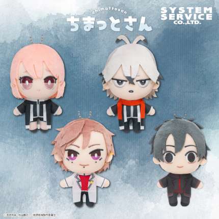 桃源暗鬼 ちまっとさん ぬいぐるみ Part2