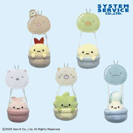 すみっコぐらし みにっコ気球マスコットキーチェーン