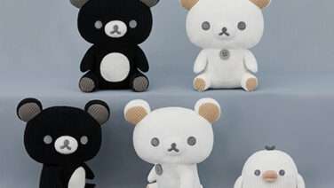 リラックマ プライズ