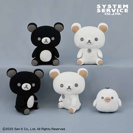 リラックマ モノクロリラックマ コーデュロイぬいぐるみ