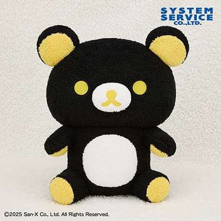 リラックマ ブラックカラーぬいぐるみXL プレミアム イエロー
