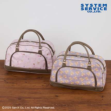 リラックマ Rilakkuma Style ボストンバッグ