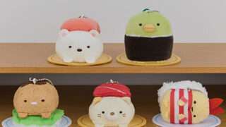 すみっコぐらし プライズ