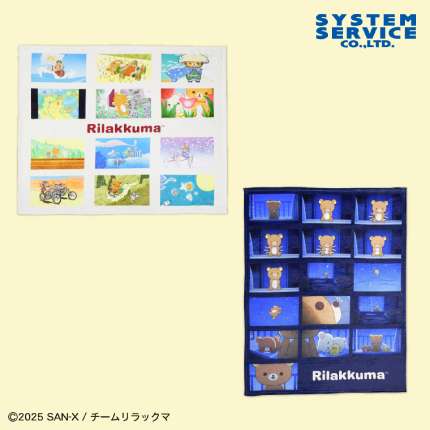 アニメ「リラックマ」 ふわふわ大判ブランケット