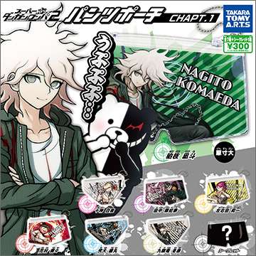 スーパーダンガンロンパ2 さよなら絶望学園　パンツポーチ CHAPT.1