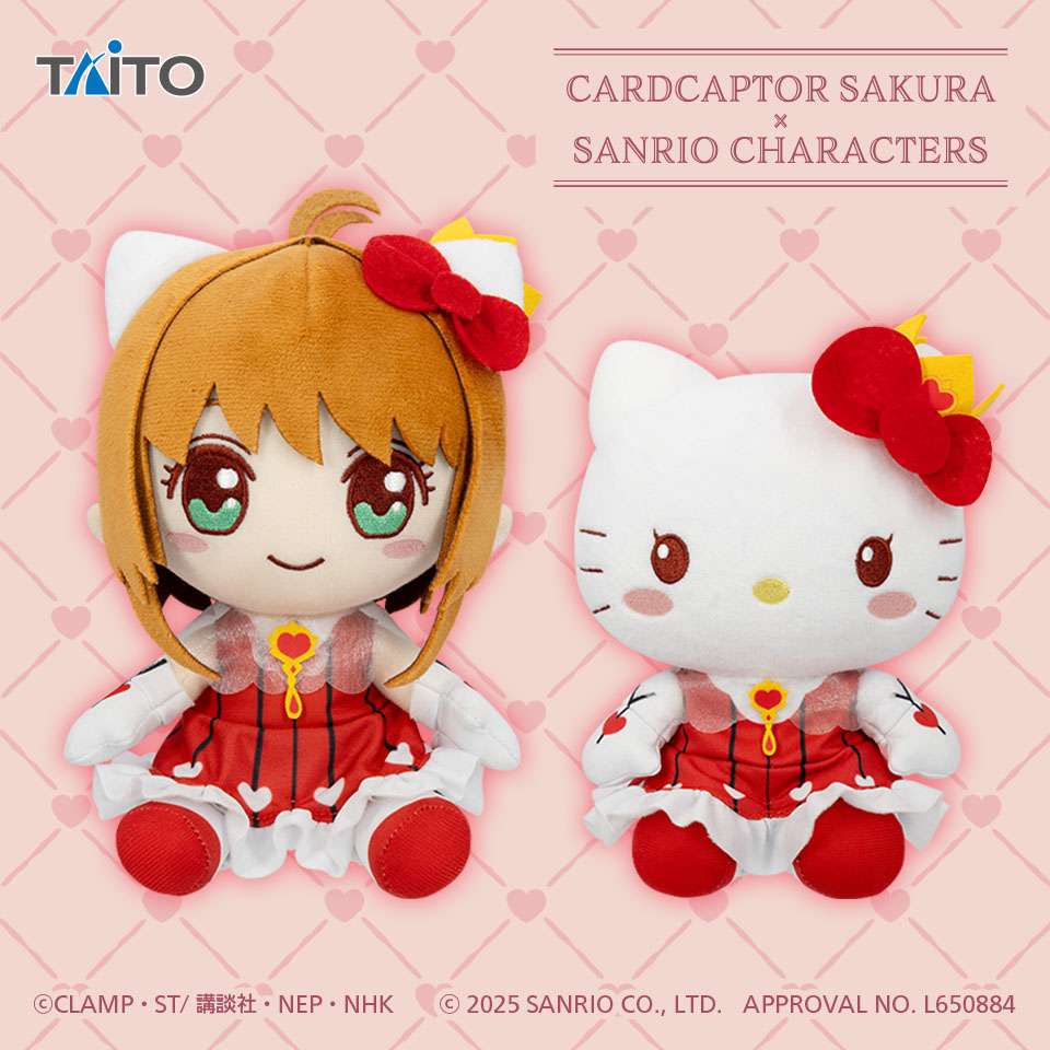 カードキャプターさくら×サンリオキャラクターズ オリジナルぬいぐるみ 木之本桜・ハローキティ