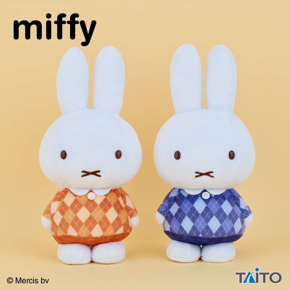 ミッフィー ぬいぐるみ アーガイルver.