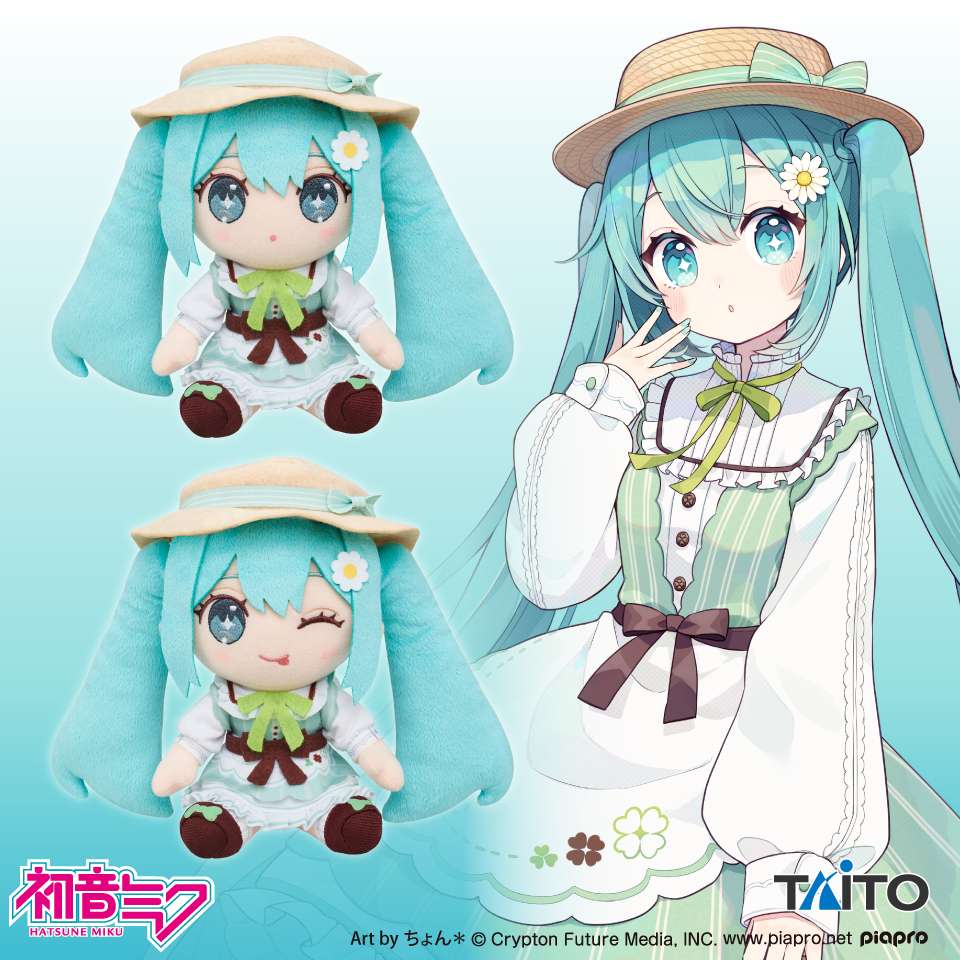 初音ミク オリジナルぬいぐるみ Fashion~Country~