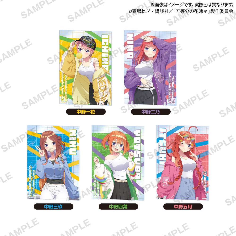 【五等分の花嫁】プライズグッズ25点セット 五等分の花嫁 キャンペーン 5月20日よりセガに描き下ろしグッズ登場!