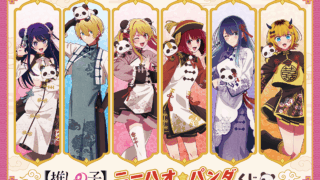 2025年10月】推しの子クレーンゲームプライズ新作・登場予定情報