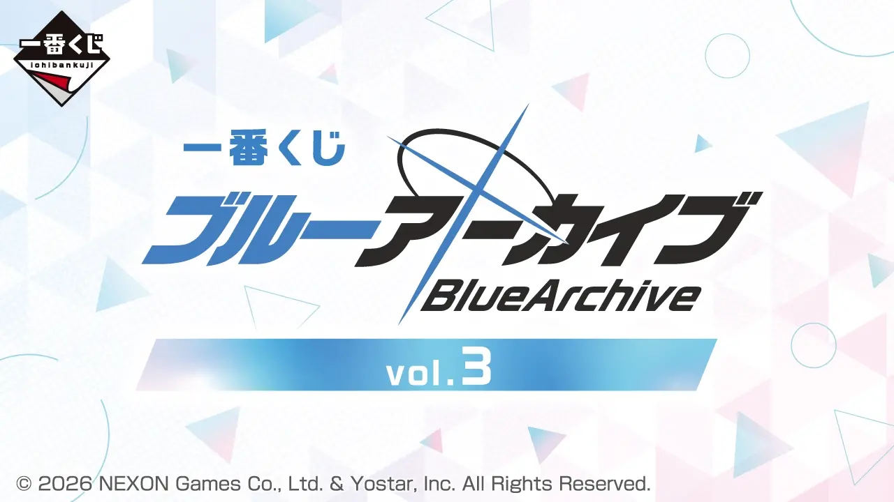 一番くじ ブルーアーカイブ vol.3