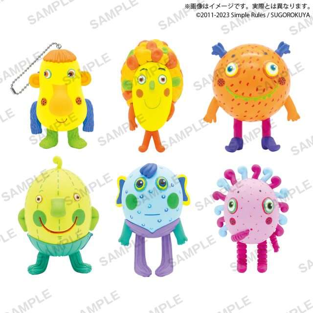 「ナンジャモンジャ」カプセルフィギュアキーホルダー –ミドリ vol.1-