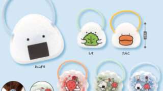 おにうめ ガチャガチャ