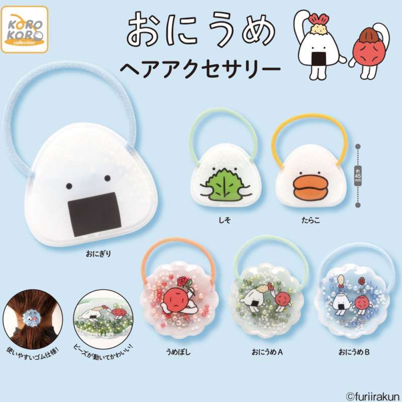 おにうめ ヘアアクセサリー