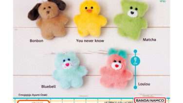 mojojojo ガチャガチャ