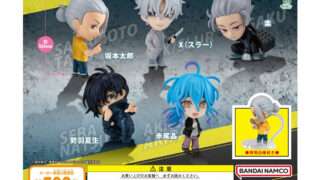 SAKAMOTO DAYS ガチャガチャ