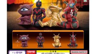 ウルトラマン ガチャガチャ