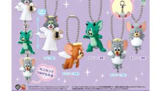 トムとジェリー ガチャガチャ