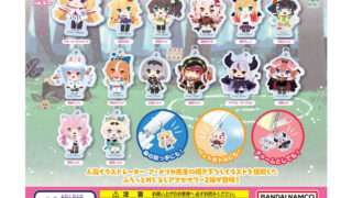 ホロライブ ガチャガチャ