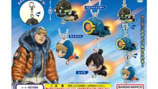 APEX ガチャガチャ