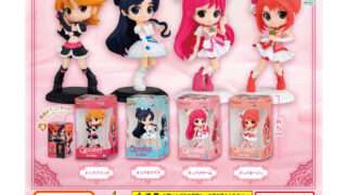 プリキュア ガチャガチャ