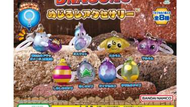 PUZZLE&DRAGONS ガチャガチャ