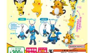 2025年12月】ポケットモンスター一番くじ・オンラインくじ