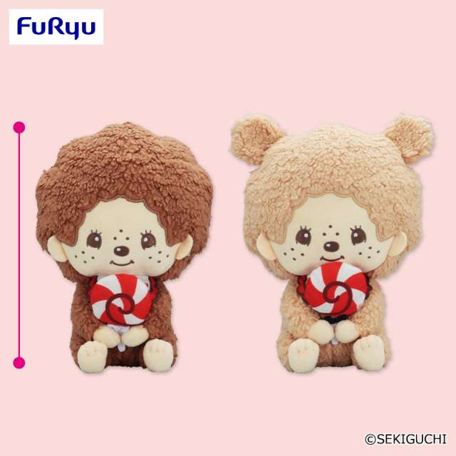 モンチッチ Design produced by Sanrio ファンシーポップBIGぬいぐるみ