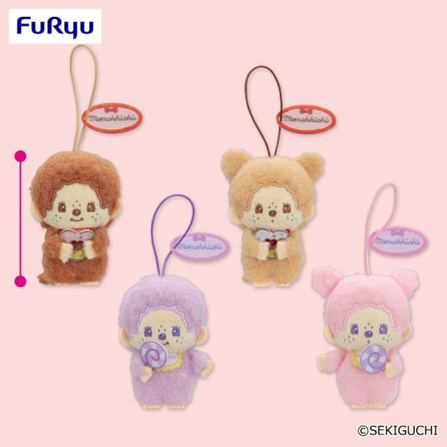 モンチッチ Design produced by Sanrio ファンシーポップマスコット