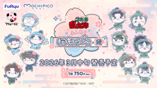 忍たま乱太郎 一番くじ