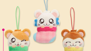 2025年11月】ハム太郎一番くじ・オンラインくじ・キャラクターくじ発売