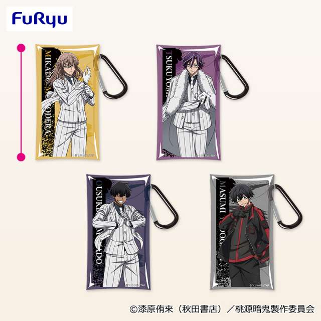 TVアニメ『桃源暗鬼』 カラビナ付きクリアケース②