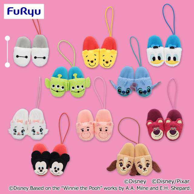 ディズニーピクサーキャラクター ふわふわスリッパマスコット