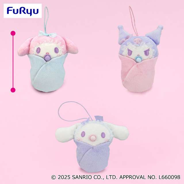 サンリオキャラクターズ シュガーパーティおくるみマスコット